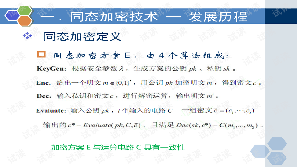 月落乌啼霜满天是什么生肖请全面2释义、解释与落实、构建解答解释落实