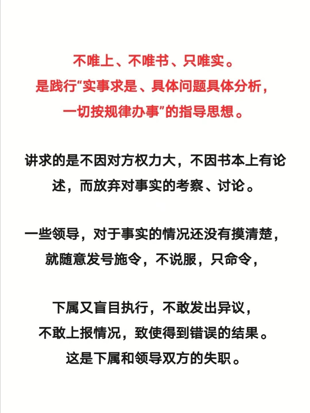 四不两立长恨丽三山五狱终是情猜一生肖详细解答、解释与落实、构建解答解释落实