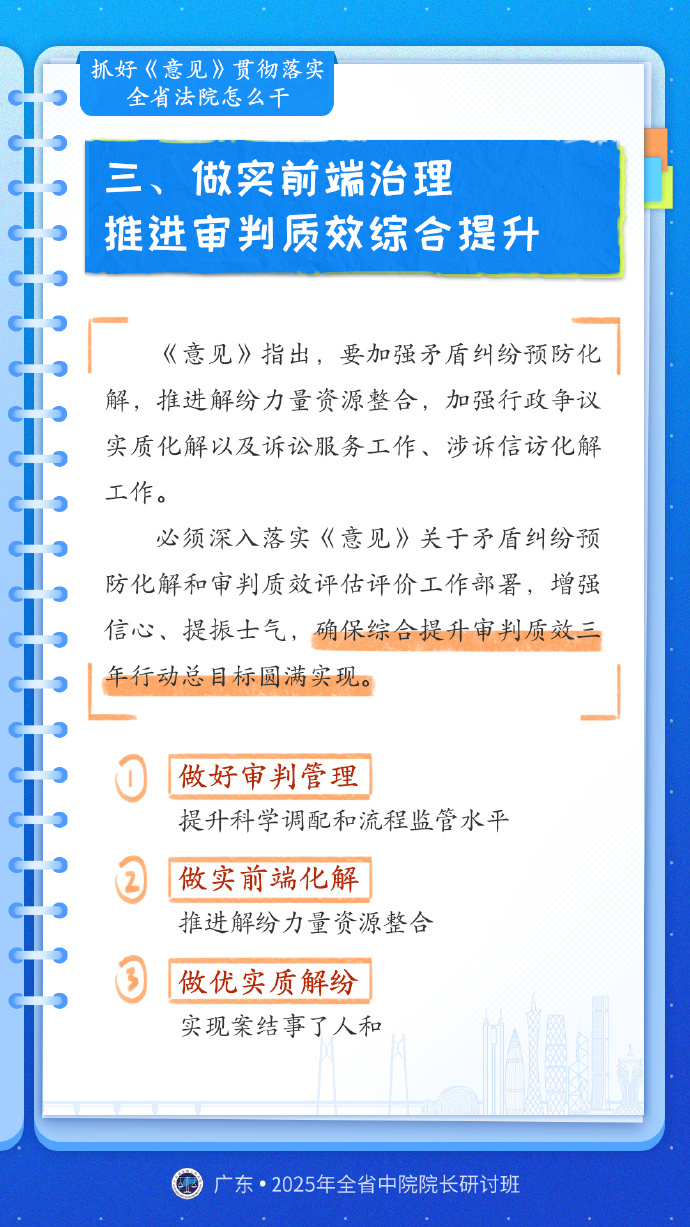 勤勤悬悬打一精准生肖的警惕虚假宣传-全面释义、构建解答解释落实