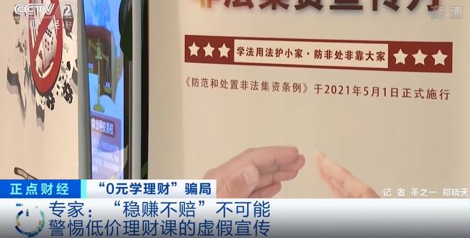 安身立命打一最佳生肖,警惕虚假宣传落实,前沿解答解释落实