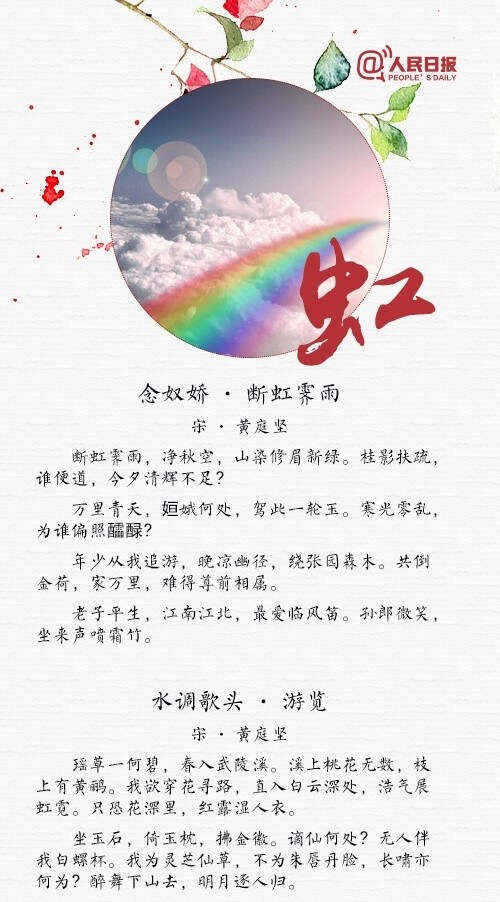 一线牵著万线缕，红云飘影千秋歌打一正确生肖精选解析、解释与落实、统计解答解释落实