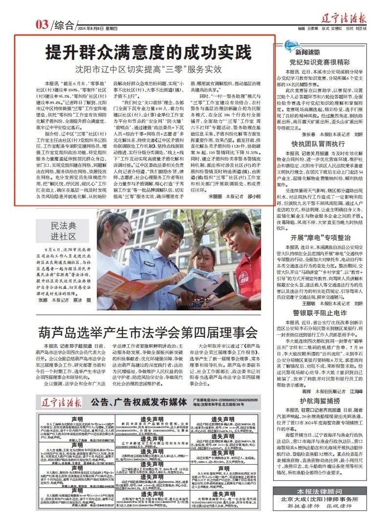 裙下之臣，殊不易做，過份腦羞易成怒打一最佳准确生肖,警惕虚假宣传、全面解答、深度解答解释落实