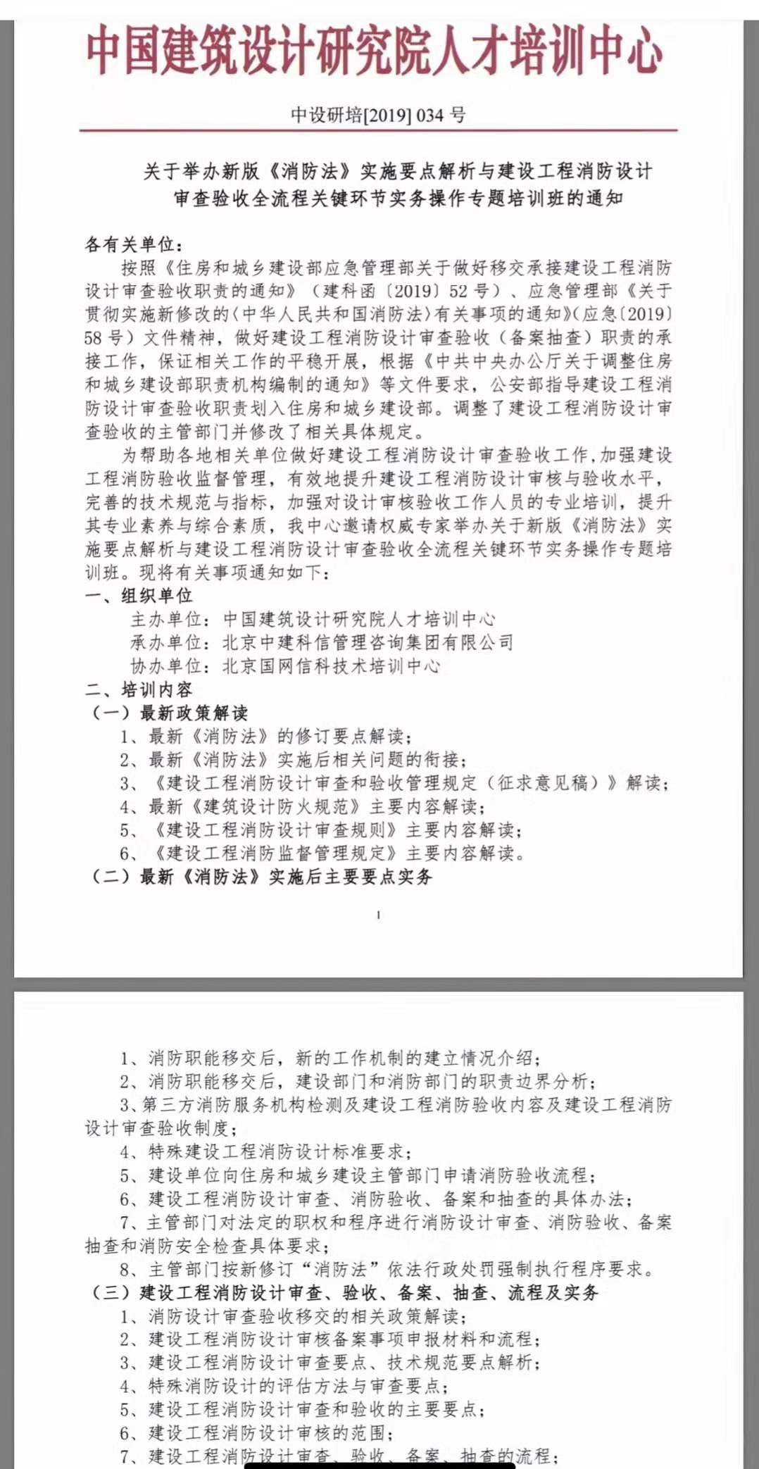 横七坚八五门码该买大来不买小指什么生肖仔细释义、解释与落实、构建解答解释落实