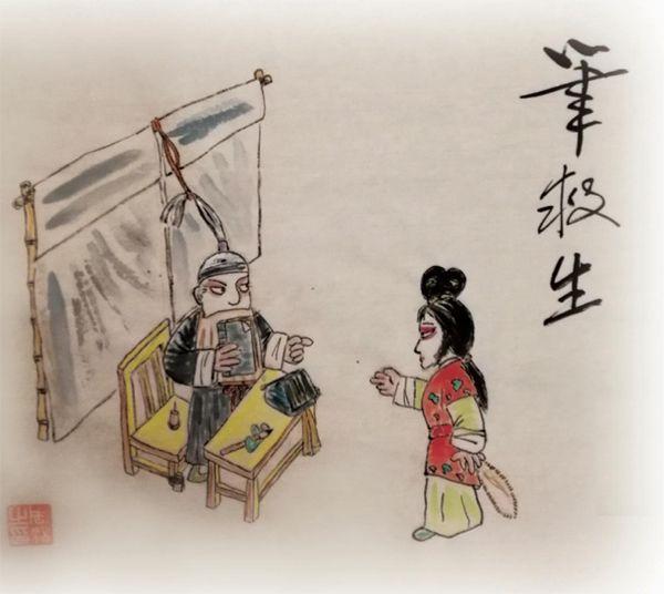 杀贼书生纸上兵是什么生肖详细解答、解释与落实、构建解答解释落实
