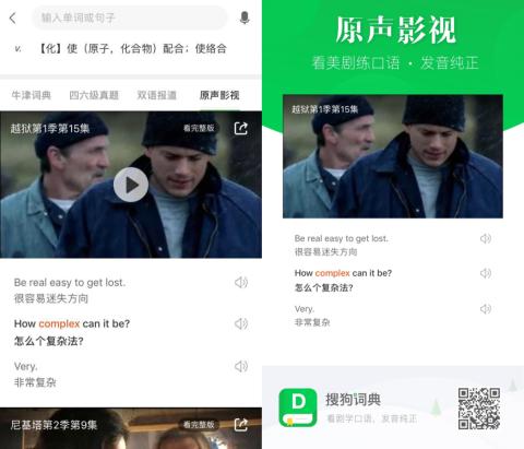 世事无常鼠戏猫是什么生肖，全面释义、详细解答解释落实
