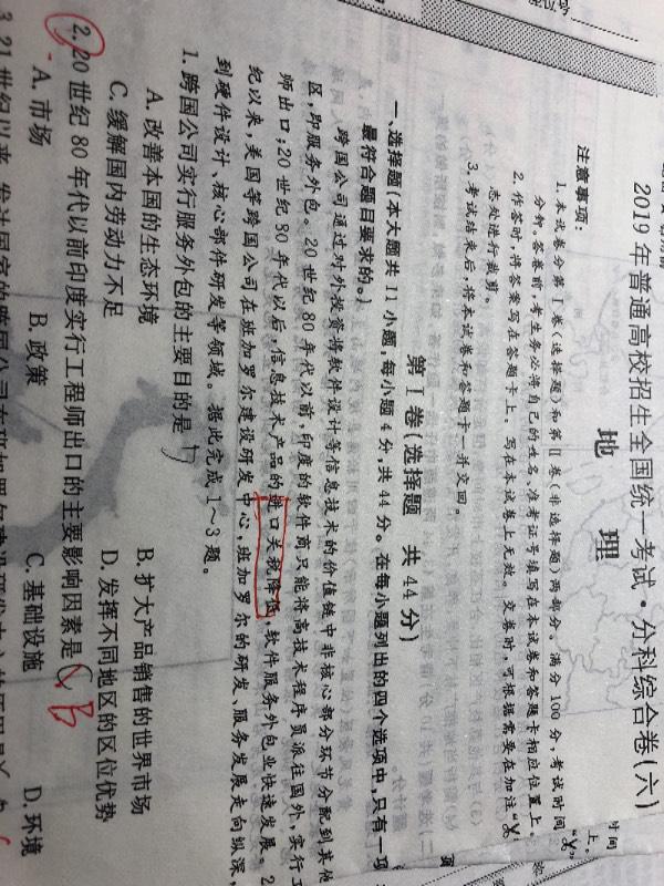 龙凤结合才是美打一动物生肖的警惕虚假宣传-时代解答解释落实