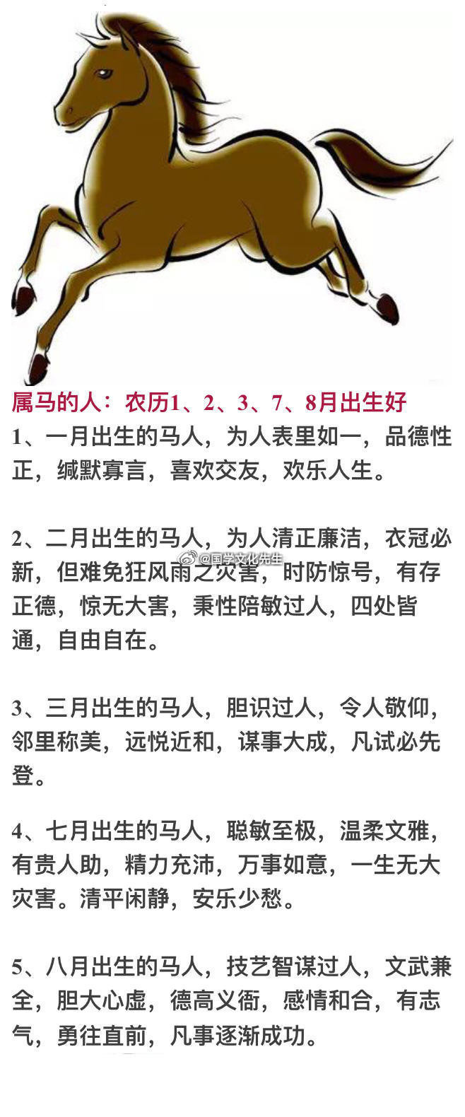 一味高賽，難言到老，歲月催人寶變草打一最佳准确生肖请全面2释义、解释与落实、全面解答解释落实