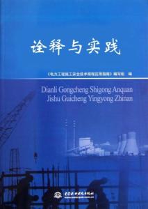 月落乌啼霜满天是什么生肖请全面2释义、解释与落实、构建解答解释落实