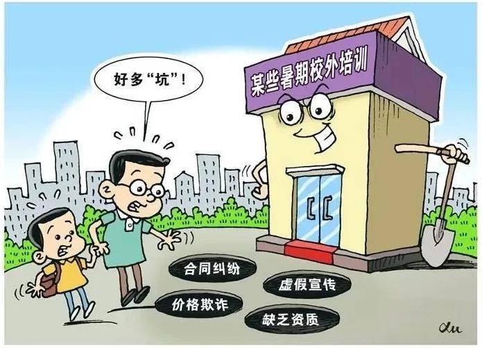欲钱看百鬼夜行打准确生肖,警惕虚假宣传、全面解答、详细解答解释落实