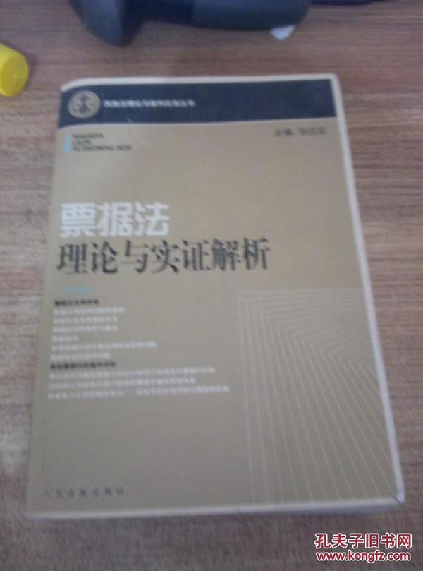 屏声敛气是什么生肖请全面释义、解释与落实、实证解答解释落实