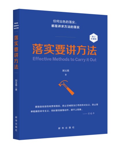 屏声敛气是什么生肖请全面释义、解释与落实、实证解答解释落实