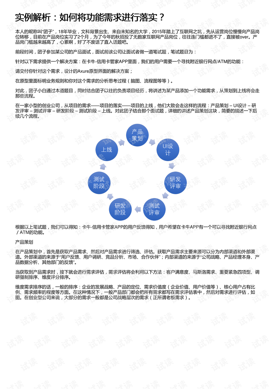 金屋藏娇轻颦浅笑少女情怀便是妙是什么生肖的全面释义、解释与落实、实时解答解释落实