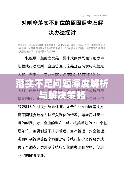 勤勤悬悬打一精准生肖的警惕虚假宣传-全面释义、构建解答解释落实