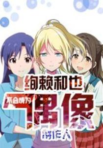 樹立榜様，不做偶像，英雄見慣也平常打一正确生肖，全面释义、前沿解答解释落实