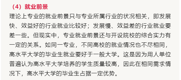 物丰年强好气氛，猎犬自是山上丧打一正确生肖,警惕虚假宣传-全面释义、解释与落实、全面解答解释落实