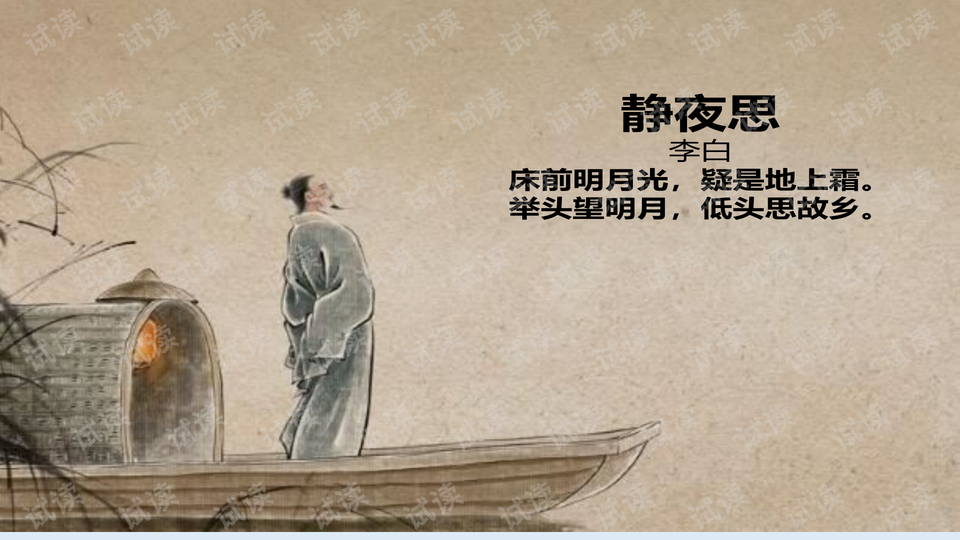 一线牵著万线缕，红云飘影千秋歌打一正确生肖的警惕虚假宣传-精准解答解释落实