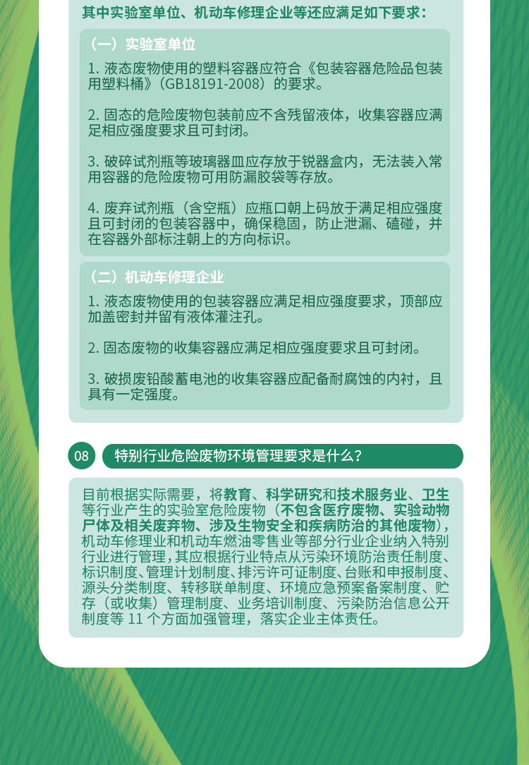 横七坚八五门码该买大来不买小指什么生肖仔细释义、解释与落实、构建解答解释落实