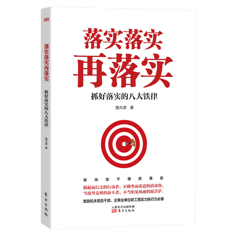 四不两立长恨丽三山五狱终是情猜一生肖详细解答、解释与落实、构建解答解释落实
