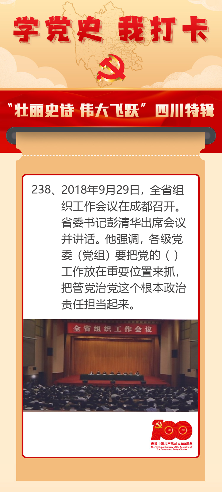 龙凤结合才是美打一动物生肖的警惕虚假宣传-时代解答解释落实